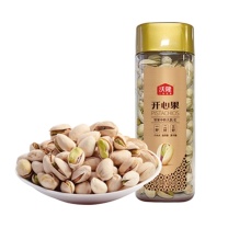 沃隆 WoLong 坚果 开心果 260g