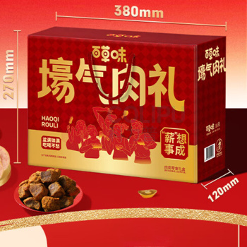百草味 壕气肉礼(薪想事成) 1460g