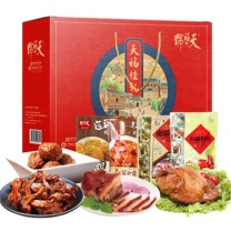 天福号 熟食礼盒 天福佳礼 1210g