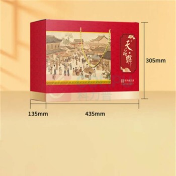 天福号 熟食礼盒 天福传承 1350g