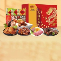 天福号 熟食礼盒 天福荟萃 1710g