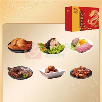 天福号 熟食礼盒 天福荟萃 1710g