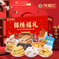 徐福记 锦绣福礼 1893g