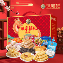 徐福记 臻享福礼 2059g