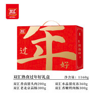 双汇 Shuanghui 熟食 过年好 1160g