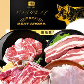 伯纳德 黑山猪肉礼盒298 298型 1500g 伯纳德企业团购员工福利莱芜黑山猪肉礼盒298型