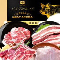 伯纳德 黑山猪肉礼盒298 298型 1500g 伯纳德企业团购员工福利莱芜黑山猪肉礼盒298型