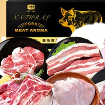 伯纳德 莱芜黑山猪肉礼盒 398型 2000g 伯纳德企业团购员工福利莱芜黑山猪肉礼盒398型