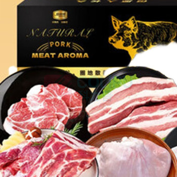 伯纳德 莱芜黑山猪肉礼盒 598型 2800g 伯纳德企业团购员工福利莱芜黑山猪肉礼盒598型