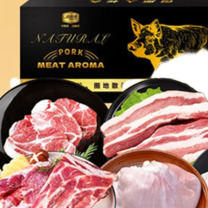 伯纳德 莱芜黑山猪肉礼盒 598型 2800g 伯纳德企业团购员工福利莱芜黑山猪肉礼盒598型