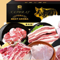 伯纳德 莱芜黑山猪肉礼盒 698型 3200g 伯纳德企业团购员工福利莱芜黑山猪肉礼盒698型
