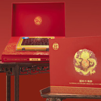 国济堂 龙呈祥瑞溯源海参礼盒 100g (红色)