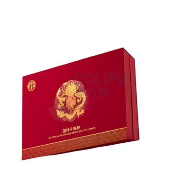 国济堂 龙呈祥瑞溯源海参礼盒 100g (红色)