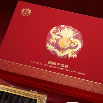 国济堂 龙呈祥瑞溯源海参礼盒 100g (红色)