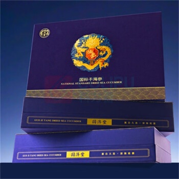 国济堂 龙呈祥瑞溯源海参礼盒 100g (蓝色)