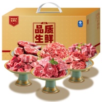 伯纳德 礼盒 双鲜至味B款 3300g