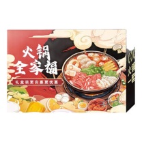 伯纳德 火锅礼盒 安享礼盒1890g 1890g