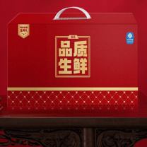 海神星 白虾礼盒 白虾 300G*4