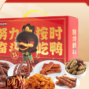周黑鸭 奋斗鸭礼盒 738g