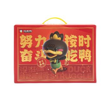 周黑鸭 奋斗鸭礼盒 738g