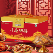 月盛斋 清真熟食 月盛瑞禧 2500g