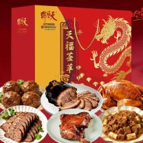 天福号 礼盒 天福荟萃 1710g