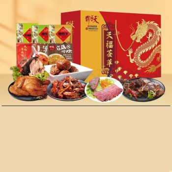 天福号 礼盒 天福荟萃 1710g