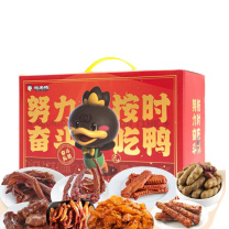 周黑鸭 奋斗鸭礼盒738g 738g