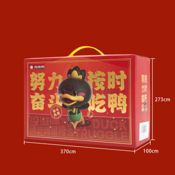 周黑鸭 奋斗鸭礼盒738g 738g