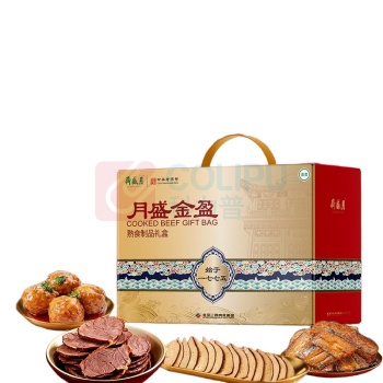 月盛斋 月盛金盈清真熟食礼盒 16000g (香叶牛腱150g 小碗牛肉700g 五香酱羊肝150g 吉庆丸子400g 焖酥鱼200g)
