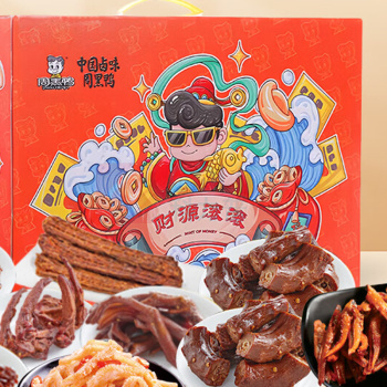 周黑鸭 财源滚滚礼盒840g 840g