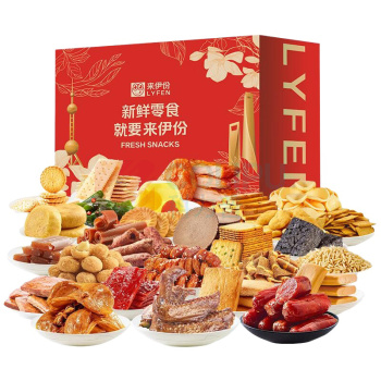 来伊份 LYFEN 来伊份新鲜零食大礼包(红) 2026