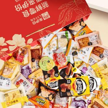 来伊份 LYFEN 来伊份新鲜零食大礼包(红) 2026