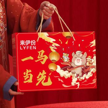 来伊份 LYFEN 一马当先常规零食礼盒B款 2026