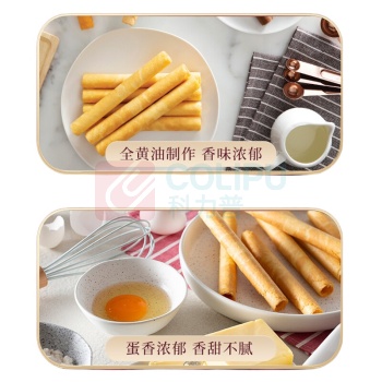 美心 Meixin 原味鸡蛋卷礼盒 448g