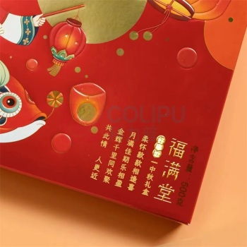稻香村 月饼套盒500g 福满堂 
