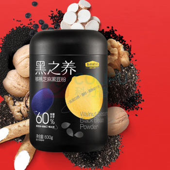五谷磨房 食养送礼礼盒 1200g  核桃芝麻黑豆粉+红豆薏米粉+食养杯