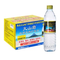 椰树 火山岩饮用天然矿泉水 黄瓶盖 542ml*24瓶/箱