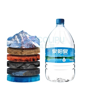 泉阳泉 长白山天然矿泉水 15L