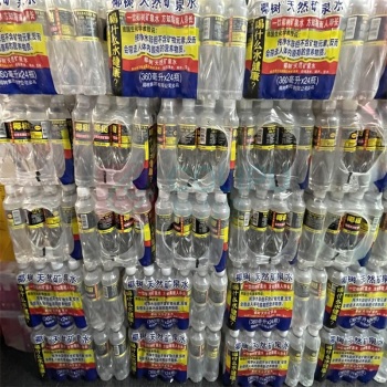 椰树 矿泉水电解质水整箱国宝长寿泉牌天然矿物饮用水 360ml×24