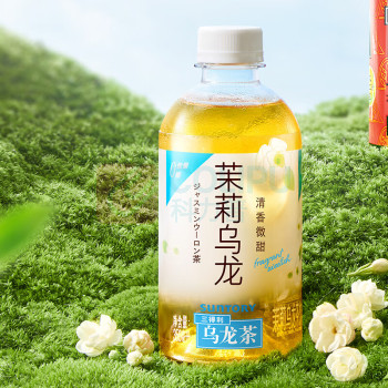 三得利 SUNTORY 茉莉乌龙茶 350ml/瓶 24瓶/箱