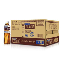 三得利 SUNTORY 乌龙茶 500ml/瓶 15瓶/箱 (无糖)