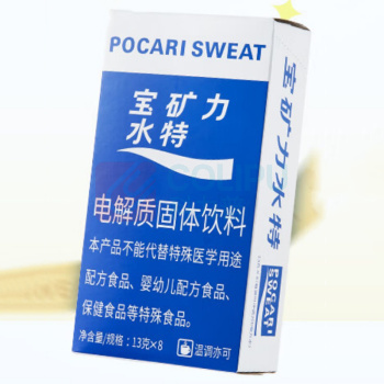 宝矿力水特 粉末电解质冲剂 13g*8/盒 4盒(32包)