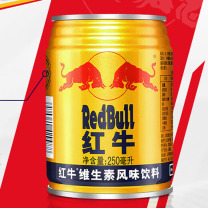 红牛 RedBull 维生素风味饮料 250ml/罐 24罐/箱