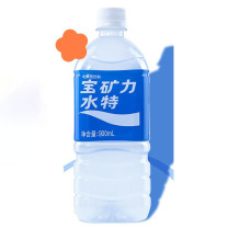 宝矿力水特 电解质水功能性运动饮料 900ml/瓶 12瓶/箱