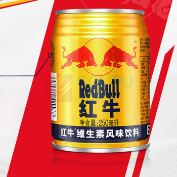 红牛 RedBull 维生素风味饮料 250ml/罐 24罐/箱
