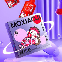 杞里香 默小吉红枸杞原浆 1800ml 300ml*6