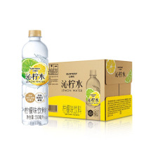 三得利 SUNTORY 沁柠水 550ml*15瓶