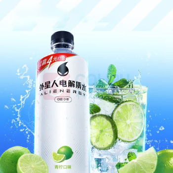 外星人 Alienware 电解质水0糖0卡运动饮料 600ml/瓶 15瓶/箱