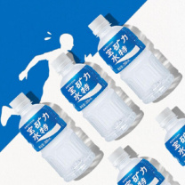 宝矿力水特 电解质水运动健身功能饮料补充能量 350ml*24瓶便携 